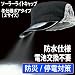 �������к�/�����顼����LED�饤�ȡ��������Ӥ�LED�Ǹ���˹�� 2C �����顼�饤�ȥ���å� SLC550 �ʼ������դ��ܥ�����åץ����ס� 2������