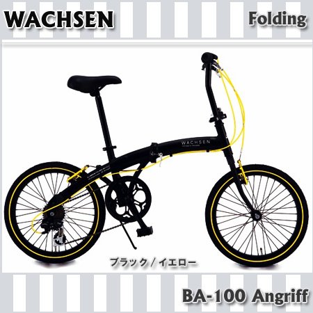 WACHSEN（ヴァクセン） 6段変速 20インチ アルミ 折りたみ自転車 Angriff BA-100