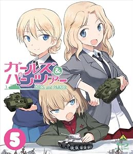 ガールズ&パンツァー 5 (初回限定版) [Blu-ray]