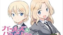 ガールズ&パンツァー 5 (初回限定版) [Blu-ray]