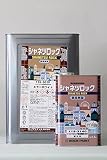 シャネツロック弱溶剤型NEW（ミラーホワイト） 15Kg/セット