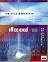 O'Leary Series: Microsoft Office Excel 2003 Introductory (O'Leary)