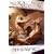 The Spine of the World (Legend of Drizzt) (The Legend of Drizzt)