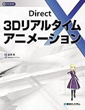 DirectX3D�ꥢ�륿���ॢ�˥᡼����� ( ��޼ μ ) 
	���ʡ��� 2,940�̾�24���ְ����ȯ��
