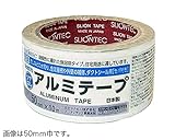 つやなしアルミテープ#8070 75mmX10m (0.08mm厚)
