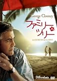 �t�@�~���[�E�c���[ [DVD]