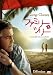 �ե��ߥ꡼���ĥ꡼ [DVD]
