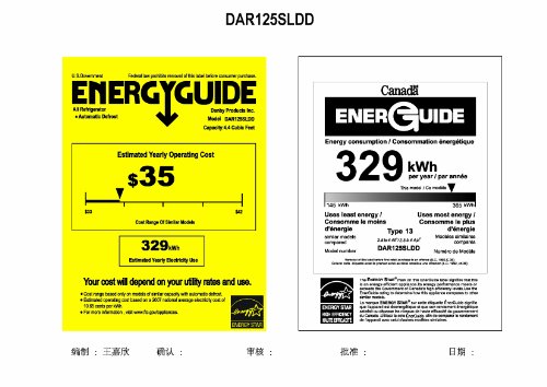 Danby DAR125SLDD 4.4 cu.ft. All Refrigerator - Spotless Steel Danby DAR125SLDD 4.4 cu.ft. All Refrigerator - Spotless Steel
