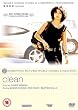 Clean [2004] [DVD]