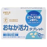 おなか活力 タブレット