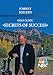  : Johnny Miller's Secrets Of Success Golf Clinic