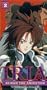 Iria 2: Zeiram the Animation [VHS]