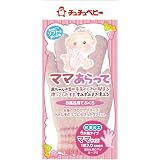 チュチュベビー ママあらって 5本指タイプ