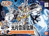 SDガンダム　BB戦士243 光斧雷頑駄無（コブラガンダム）