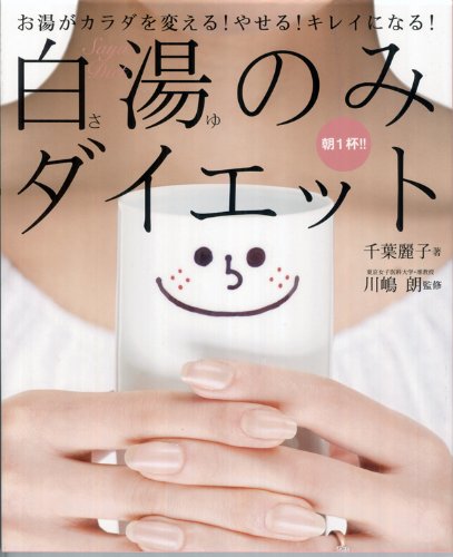 ī1��!!����Τߥ������åȡ�ī��������������� (�쥿�������MOOK)