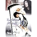 ���ɂ��݂̃o���b�h�B Vol.6 [DVD]