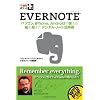 できるポケット+ Evernote