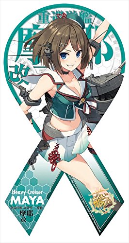 艦隊これくしょん-艦これ- マグコレ 第6弾 摩耶改二（リボン型）