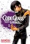 Code Geass: Lelouch of the Rebellion, Vol. 1 (Manga) (Code Geass : Lelouch of the Rebellion) (v. 1)