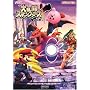 Nintendo DREAM �C�V���Q�[���U���{ �嗐���X�}�b�V���u���U�[�YX [Nintendo DREAM �C�V���Q�[���U���{]