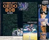 Cyber City OEDO 808 (Japanese Import PC Engine CD Video Game)
