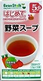 ビーンスターク 野菜スープKL73 1.5g*10袋 5ヵ月頃から
