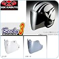 ヘルメットパーツ・アクセサリー