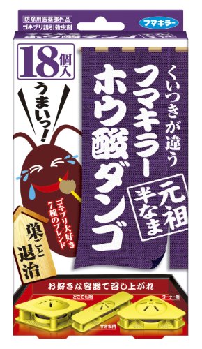 フマキラーホウ酸ダンゴ 元祖半なま 18個入 フマキラーホウ酸ダンゴ 元祖半なま 18個入