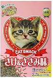 キャットスマック さけ&ささみ味 2.5kg