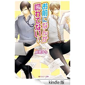 ���O�ɂȂ񂩍���ĂȂ��I �p�샋�r�[����