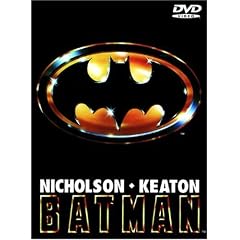 �o�b�g�}�� [DVD]