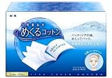 Daisan 5-layer Cotton Facial Cosmetic Pad - 80 sheets