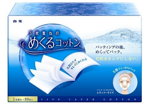 めくるコットン 80枚