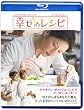 �K���̃��V�s [Blu-ray]