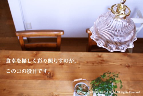 Glace(グラッセ)C