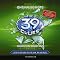 The 39 Clues Book Two: One False Note