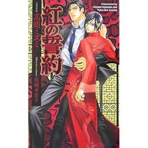 �g�̐��� (SHY�m�x���Y 186)