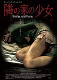 �ׂ̉Ƃ̏��� [DVD]