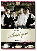 �`���E�W�t�� in �A���e�B�[�N�`���m�����m�َq�X�` [DVD]�̃C���[�W���g�傷��