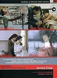 Amos Gitai 4-DVD Collection 1 ( Zihron Devarim / Yom Yom / Kadosh / Milim ) ( Things / Day After Day / Sacred / Words ) [ Italienische Fassung, Keine Deutsche Sprache ] - Amos Gitai