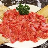 切り落とし (端っこ はしっこ 端 切り落とし 不ぞろい)和牛モモ300g切り落とし