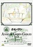 赤毛のアン VOL.2[DVD]