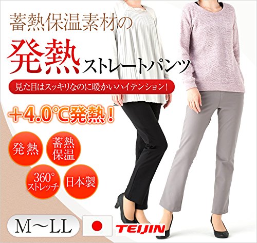 発熱 ストレートパンツ ヒートパンツ【日本製 温かい 冬 ストレッチパンツ レギンスパンツ ウエストゴム 防寒 通勤 パギンス 美脚 あたたかい】