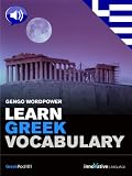 Learn Greek Vocabulary - Gengo WordPower for Mac [Download]