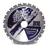 HM10150 鉄ＴＥＴＳＵ 鉄切チップソー