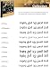 Arabic Font Collection 6 for WIN (10 Arabic Fonts)