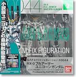 Gundam FIX GFFN 0044 Full Armor Unicorn Gundam action figureイメージ