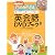 Hello!毎日かあさん 英会話DVDブック