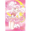 Sailor Moon Vol. 6 (Sailor Moon (Kodansha))