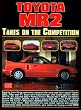 Toyota Mr2: Takes on the Competition
